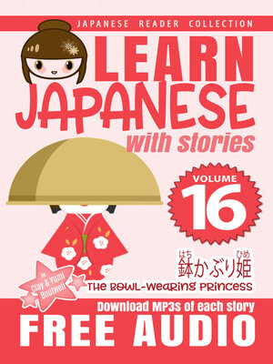 cover image of Learn Japanese with Stories #16